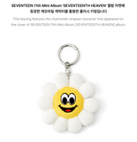 SEVENTEEN - FOLLOW AGAIN TO SEOUL Official Merch Chamomile Plush Keyring