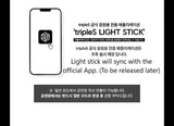 tripleS - OFFICIAL LIGHT STICK