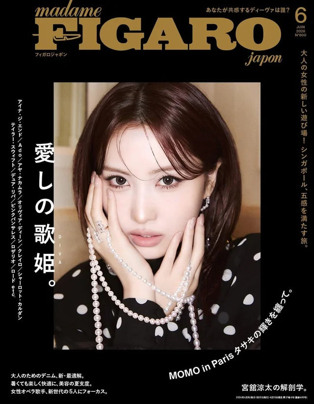 MADAME FIGARO JAPAN JUNE 2026 (Cover : Momo / Twice)
