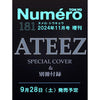 Numero TOKYO November 2024 - Special Issue (Cover & Booklet: ATEEZ)