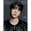 Marie Claire Korea FEBRUARY 2026 / Cover : JIN (BTS)