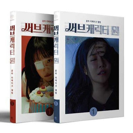 BIGBANG - BIGBANG10 THE MOVIE BIGBANG MADE DVD FULL PACKAGE BOX