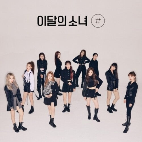 Loona (The Girl Of This Month) - Mini Vol.2 [#} (Limited B)