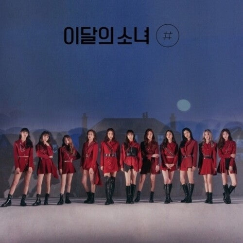Loona (The Girl Of This Month) - Mini Vol.2 [#] (Limited A)