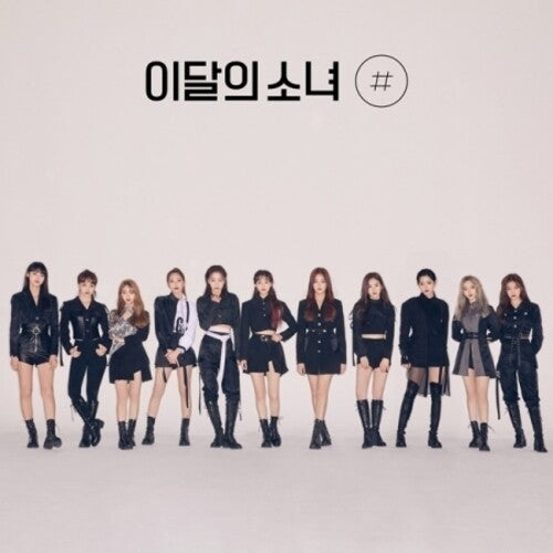 Loona (The Girl Of This Month) - Mini Vol.2 [#} (Normal B)