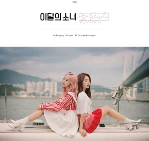 Loona - Haseul & Vivi (Single Album)