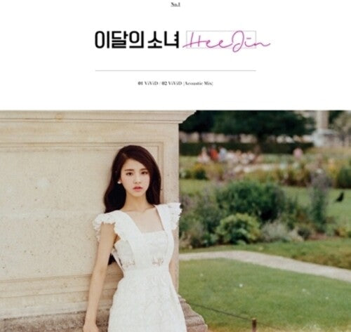 Loona (Heejin) - Heejin (Single Album)