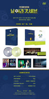 GOT7 - Got7: I Got7 5th Fan Meeting.