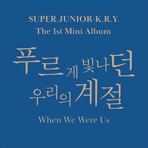 SUPER JUNIOR - K.R.Y - When We Were Us (1st Min Album)