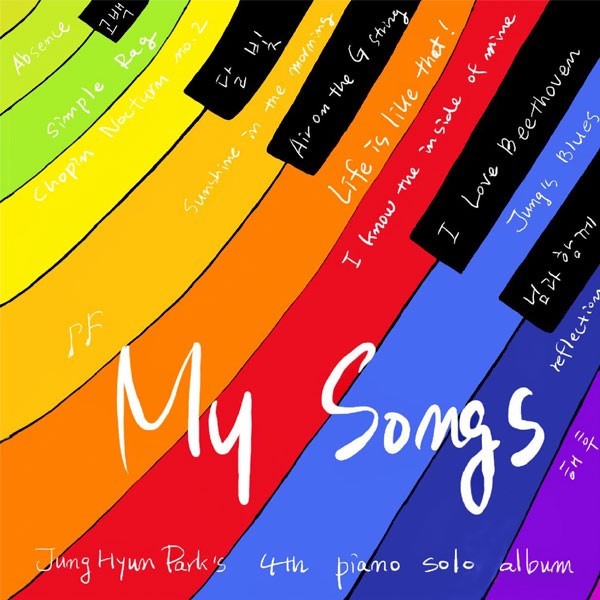 Park Jung Hyun (Lena Park) - 4th Album : My Songs