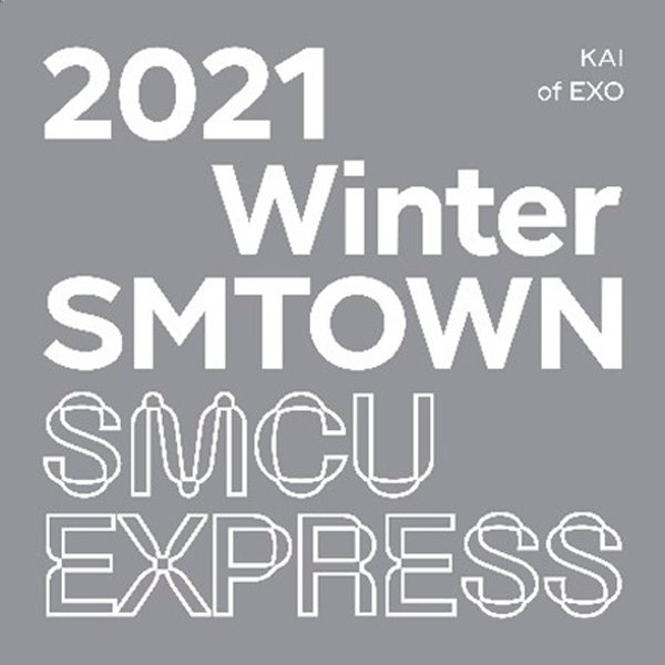 KAI - 2021 Winter SMTOWN : SMCU EXPRESS