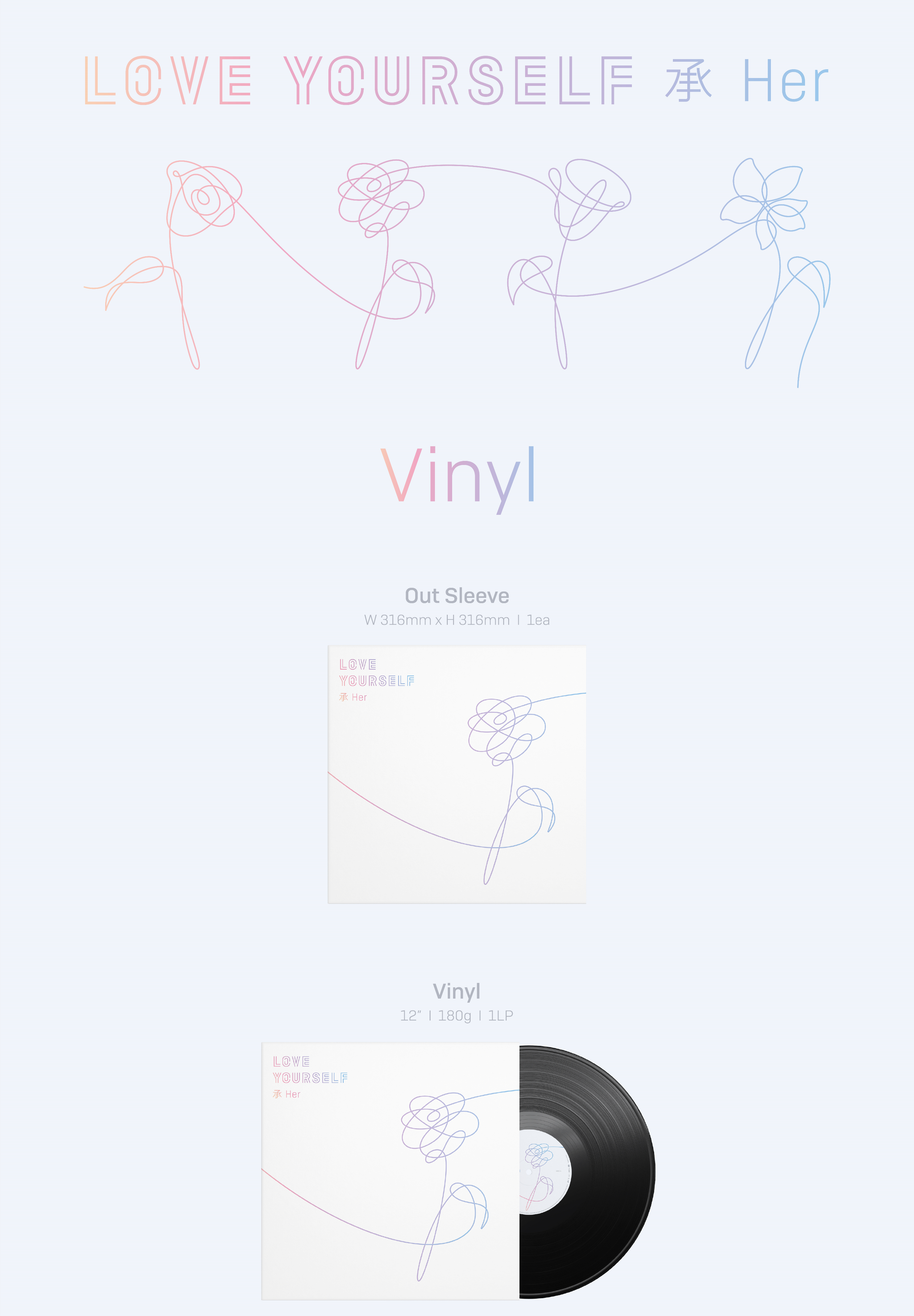 BTS - LOVE YOURSELF 承 Her (LP) (Limited Vinyl Edition) - K-Pop Time BTS - LOVE YOURSELF 承 Her (LP) (Limited Vinyl Edition) - K-Pop Time