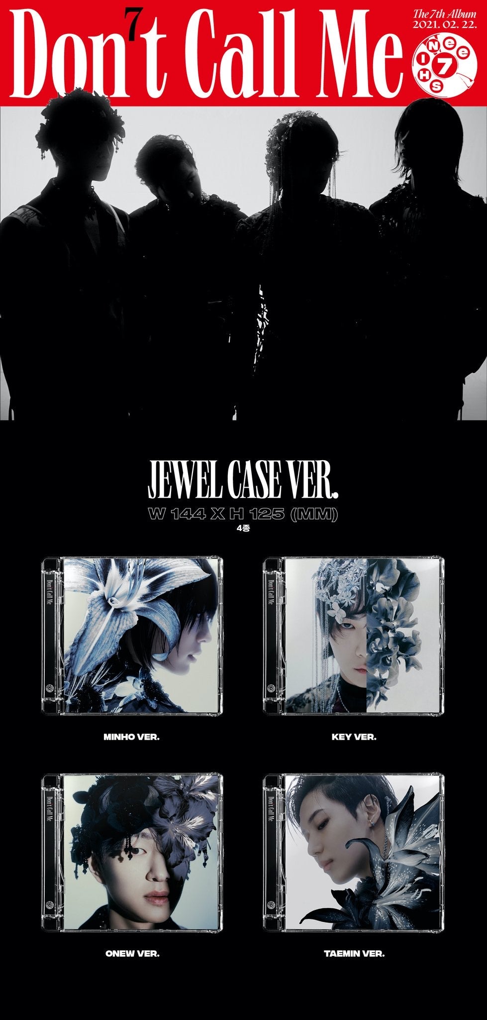 SHINee CD トレカ付　Don't Call Me Jewel 4枚セット SHINee - 7th Album : Don't Call Me (Jewel Case Ver.) - K-Pop Time