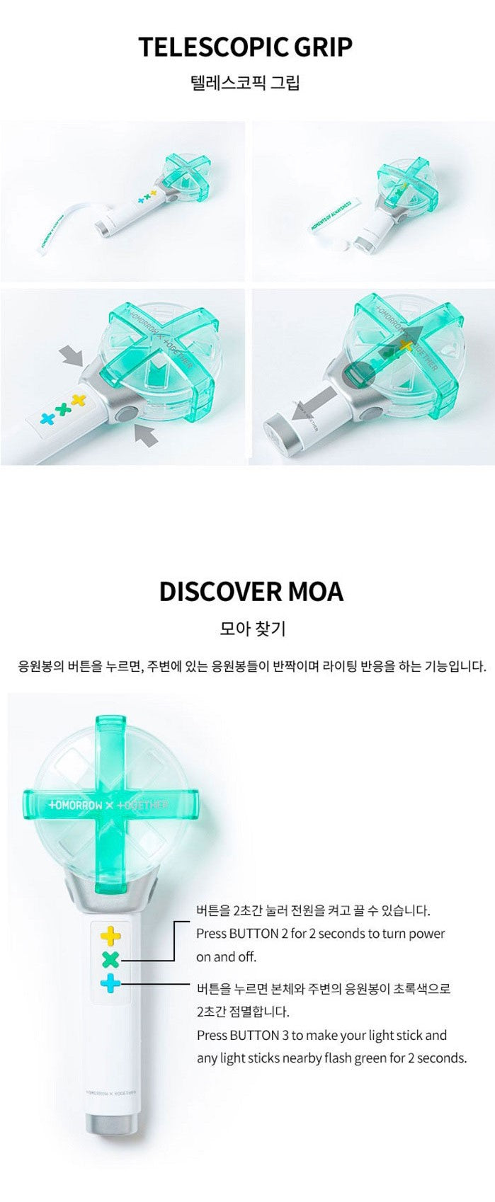 TXT Official Light Stick Keyring Ver.1 2 アイドル TXT Official
