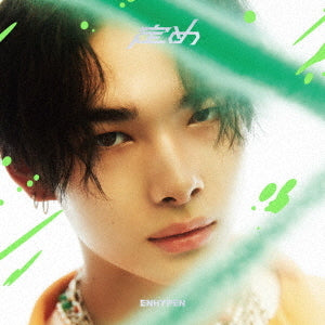 ENHYPEN / Sadame [Japanese Limited Edition/ Solo Jacket]