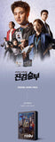Bad Prosecutor (Korean Drama Starring EXO's D.O : 2CD Soundtrack)