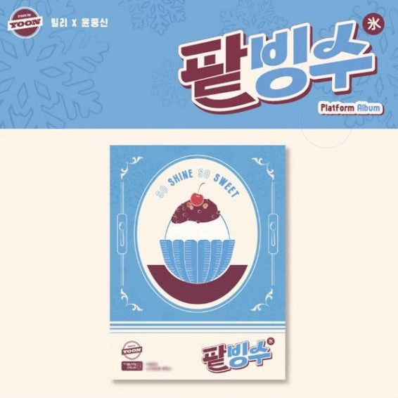 Billlie X Yoon Jong Shin - Red Bean Shaved Ice (Platform Album Ver.)