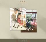 Our Blooming Youth [Korean Drama Soundtrack]