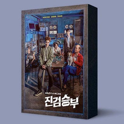 Bad Prosecutor (Korean Drama Starring EXO's D.O : 2CD Soundtrack)