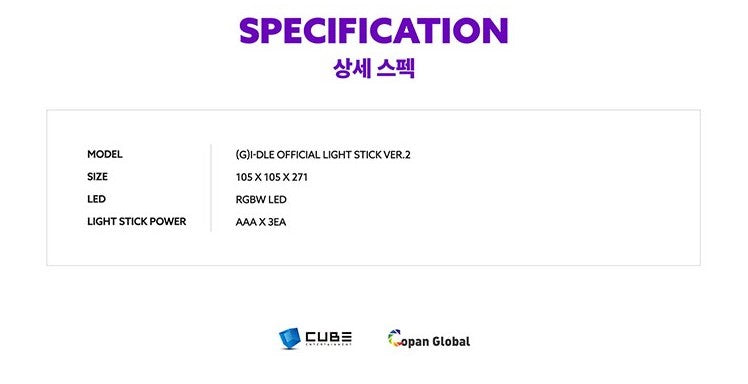 (G) I-DLE Official Light Stick