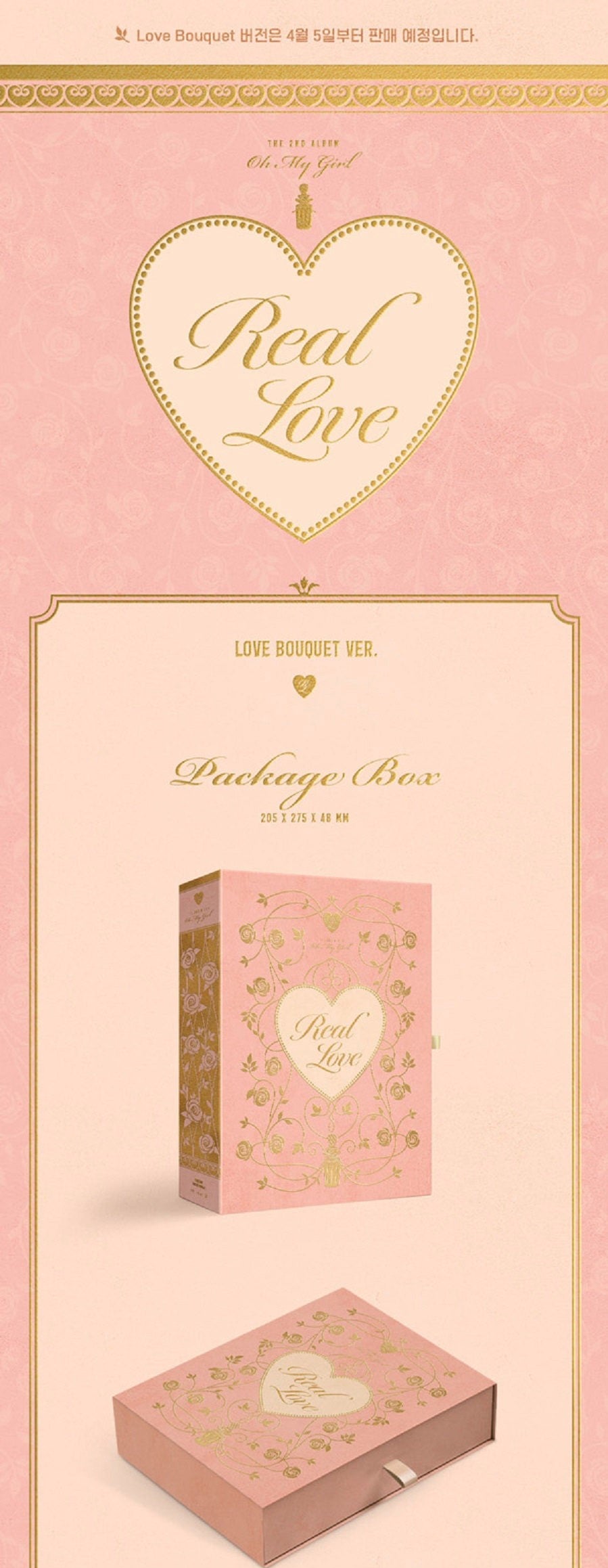 OH MY GIRL - REAL LOVE (LIMITED EDITION) - K-Pop Time