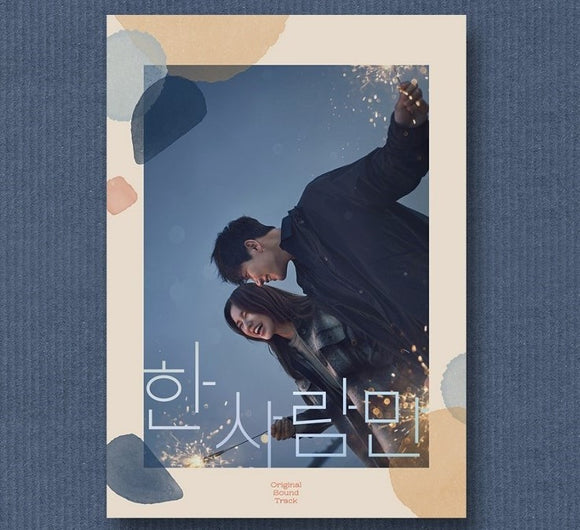The One and Only [Korean NETFLIX Drama Soundtrack] Starring Joy (Red Velvet)