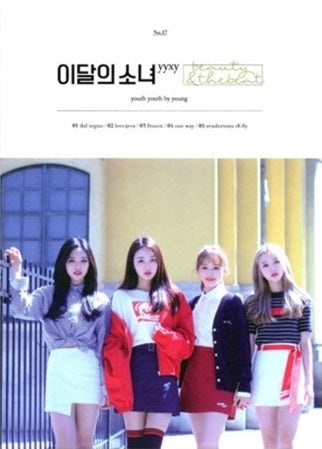 LOONA yyxy - BEAUTY&THEBEAT [Standard Edition]