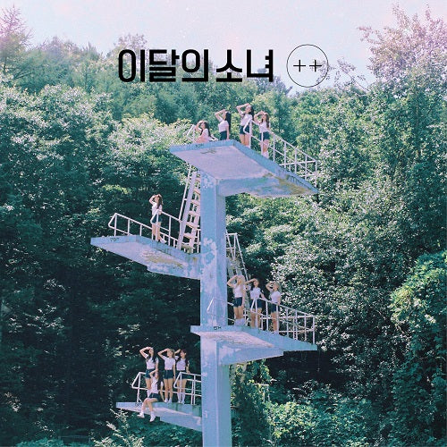 LOONA - + +