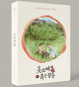 The Red Sleeve (Korean Drama Soundtrack)