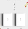 KYUHYUN - Love Story (4 Season Project 季) Random of 2 versions*