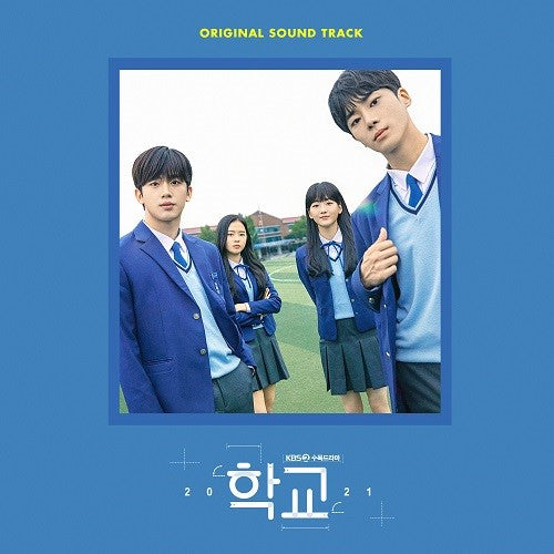 School 2021 [Korean Drama Soundtrack] (Feat. Purple Kiss, Oh My Girl, Mamamoo, Just B and more)