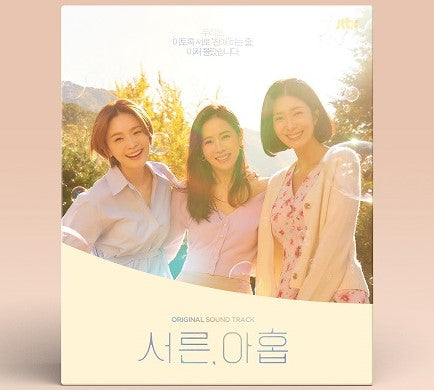 Thirty Nine [Korean Drama Soundtrack]