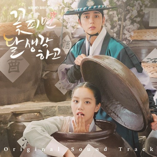 Moonshine [2CD Korean Drama Soundtrack]