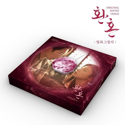 Alchemy of Souls: Light and Shadow [Korean Netflix Drama Soundtrack]