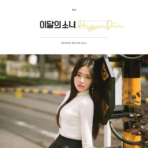 Loona (Hyunjin) - Hyunjin (Single Album)