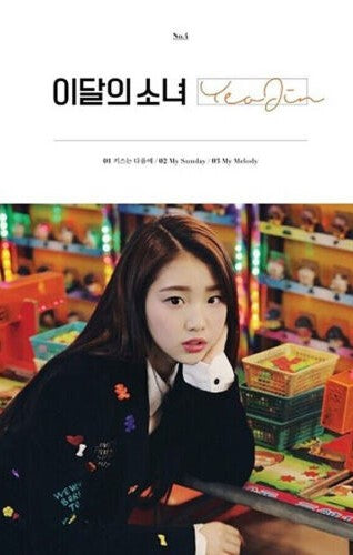 Loona (Yeojin) - Yeojin (Single Album)