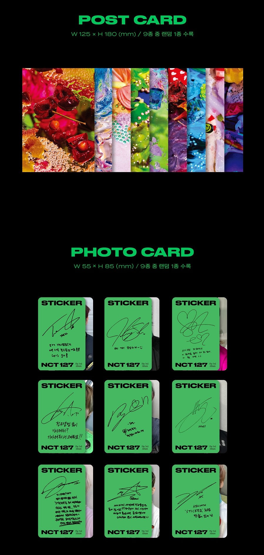 NCT 127 - Sticker : Sticky ver - K-Pop Time
